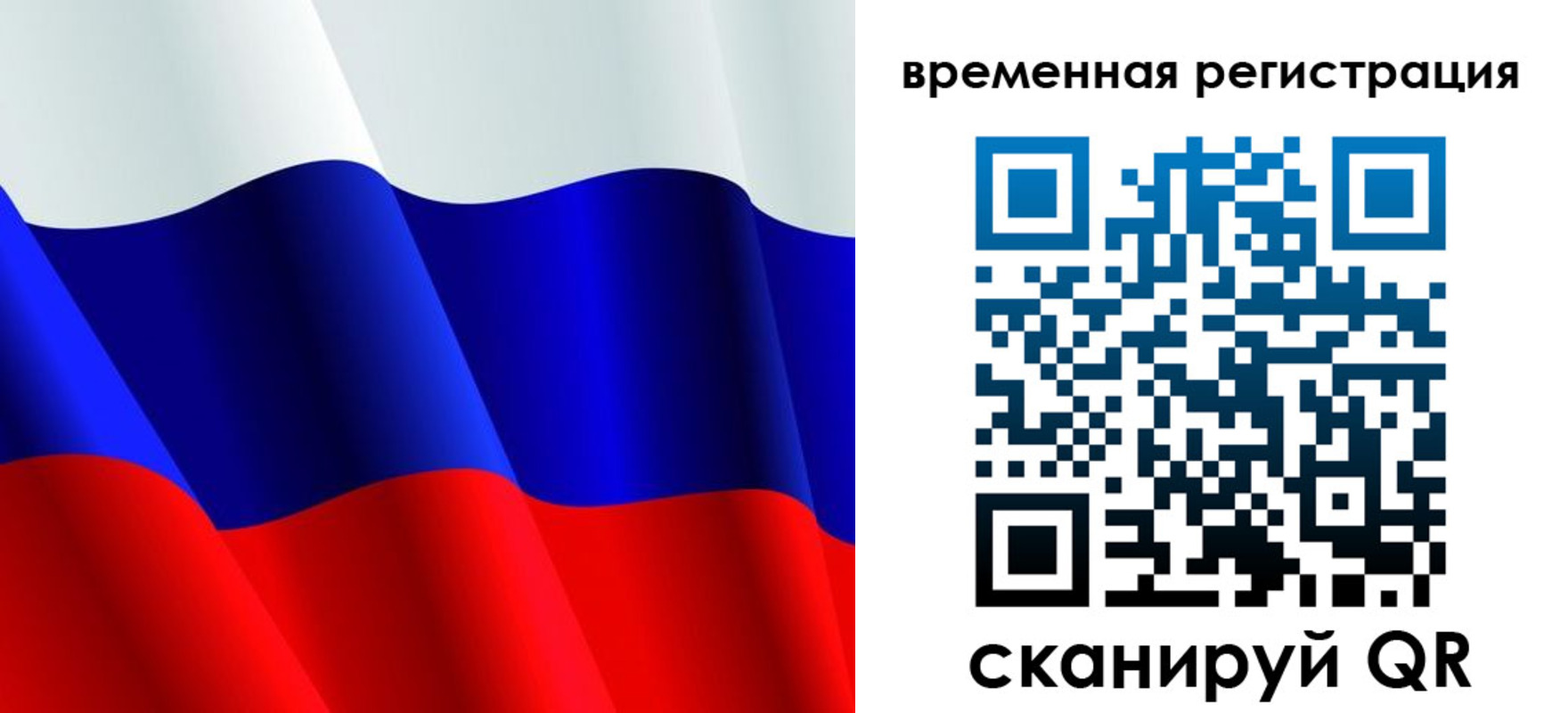 прописка штамп в Дербенте