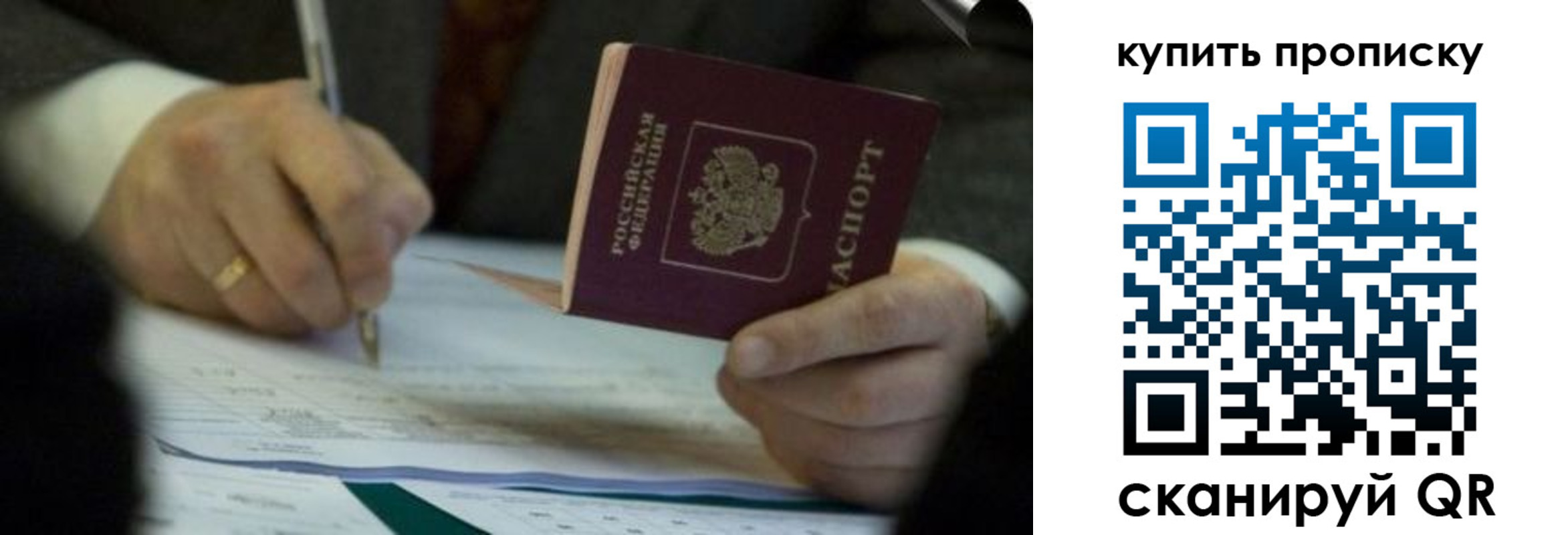 найти адрес прописки в Дербенте