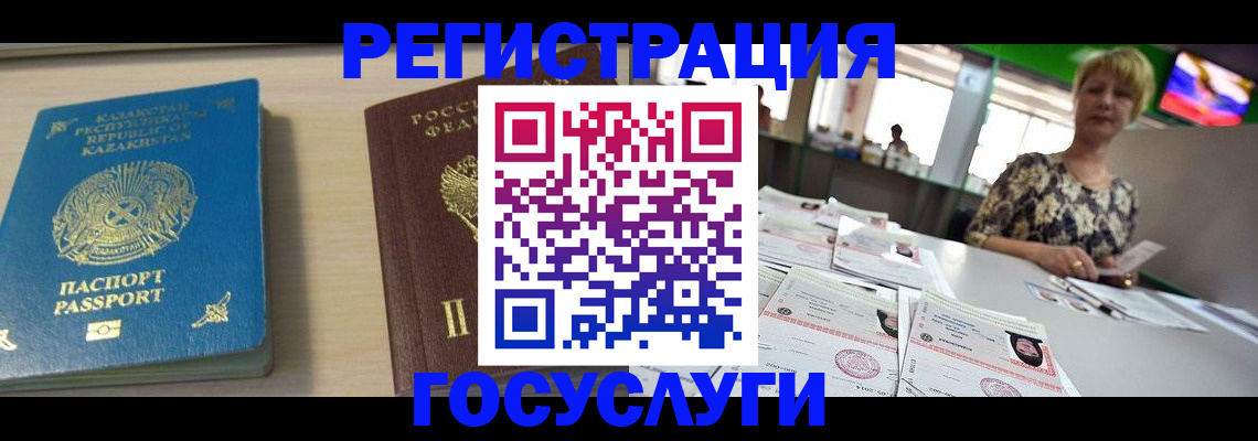 регистрация для дет. сада в Дербенте