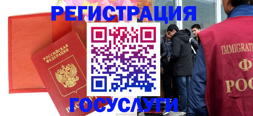 регистрация для школы в Дербенте